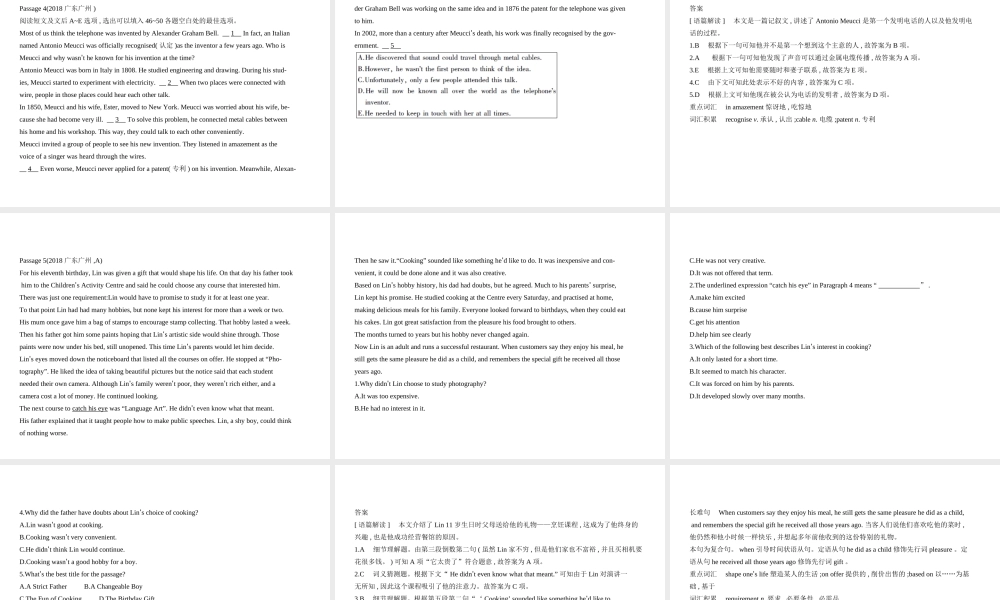 （广东地区）中考英语复习 专题十七 阅读理解（试卷部分）课件-人教版初中九年级全册英语课件