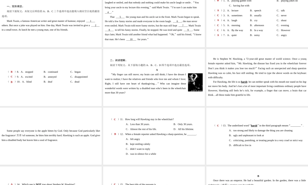 （广州沈阳通用）九年级英语上册 Module 1 Geniuses Unit 2 Great minds（第6课时）巩固与提升课件 牛津深圳版-牛津深圳版初中九年级上册英语课件