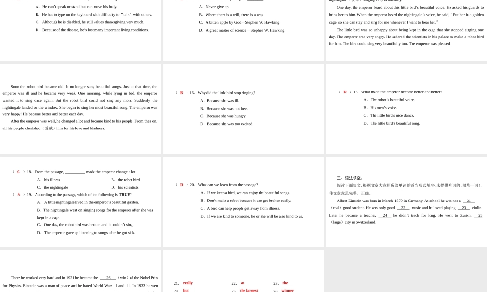 （广州沈阳通用）九年级英语上册 Module 1 Geniuses Unit 2 Great minds（第6课时）巩固与提升课件 牛津深圳版-牛津深圳版初中九年级上册英语课件