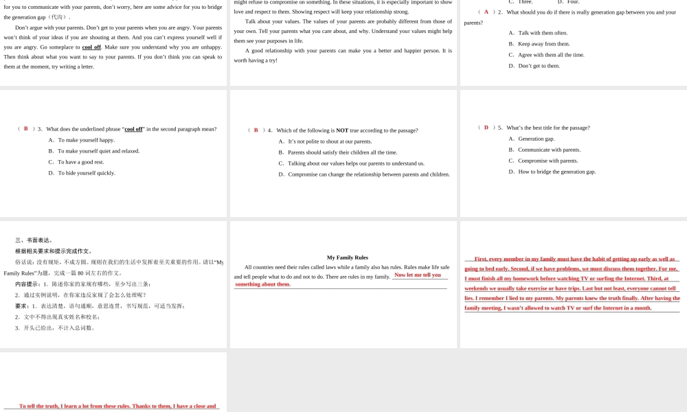 （广州沈阳通用）九年级英语上册 Module 2 Ideas and viewpoints Unit 3 Family life（第4课时）作文讲解与指导课件 牛津深圳版-牛津深圳版初中九年级上册英语课件