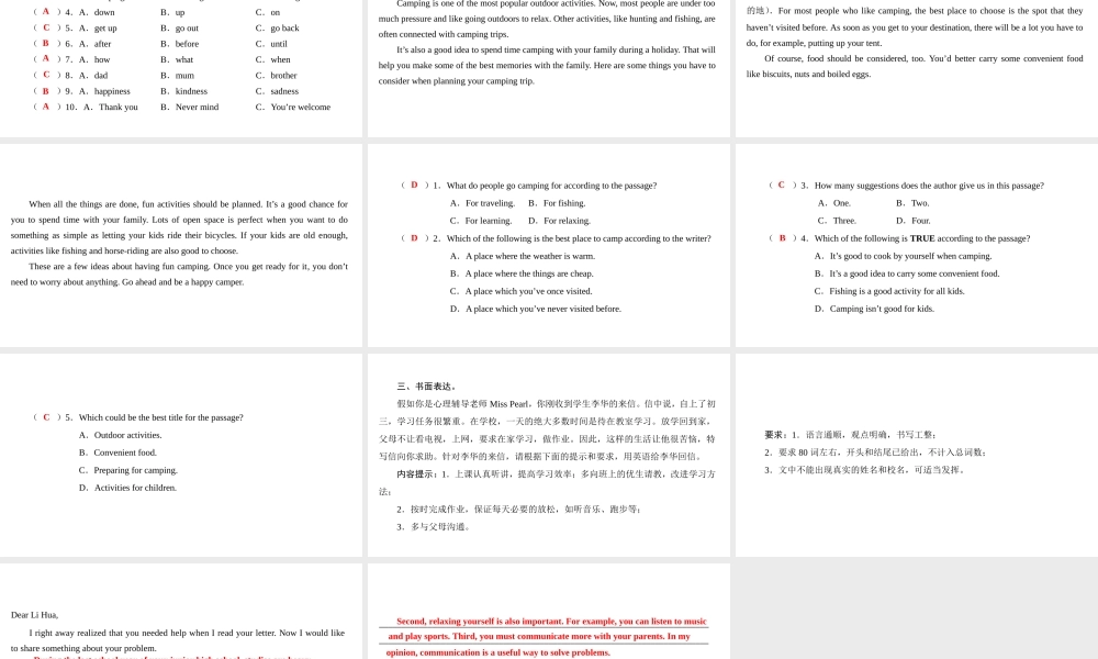 （广州沈阳通用）九年级英语上册 Module 2 Ideas and viewpoints Unit 4 Problems and advice（第4课时）作文讲解与指导课件 牛津深圳版-牛津深圳版初中九年级上册英语课件
