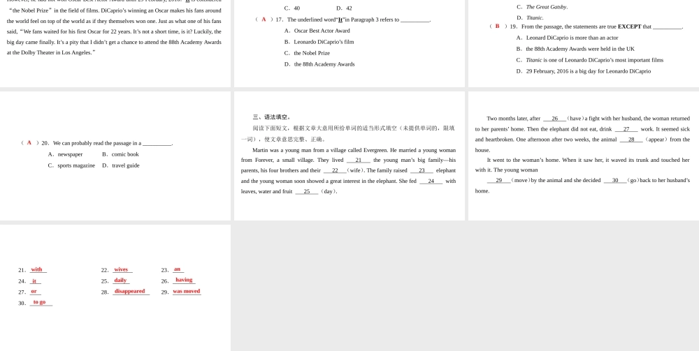 （广州沈阳通用）九年级英语上册 Module 2 Ideas and viewpoints Unit 4 Problems and advice（第6课时）巩固与提升课件 牛津深圳版-牛津深圳版初中九年级上册英语课件