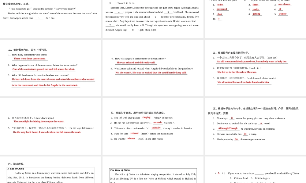 （广州沈阳通用）九年级英语上册 Module 3 Leisure time Unit 5 Action（第2课时）课文重难点句型讲解课件 牛津深圳版-牛津深圳版初中九年级上册英语课件