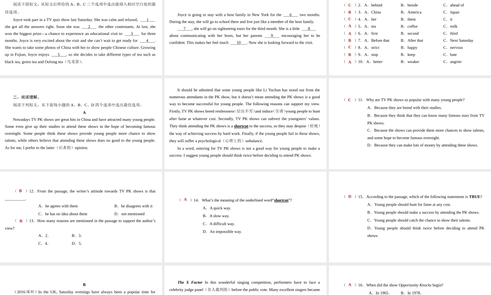 （广州沈阳通用）九年级英语上册 Module 3 Leisure time Unit 5 Action（第6课时）巩固与提升课件 牛津深圳版-牛津深圳版初中九年级上册英语课件