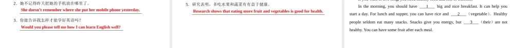 （广州沈阳通用）九年级英语上册 Module 3 Leisure time Unit 6 Healthy diet（第3课时）单元语法讲解课件 牛津深圳版-牛津深圳版初中九年级上册英语课件