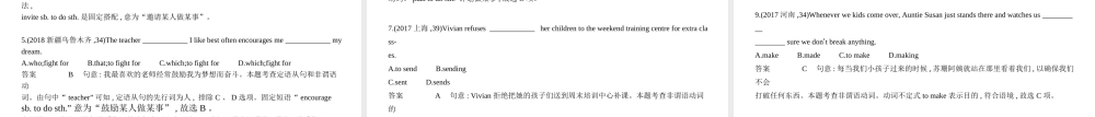 （广西地区）中考英语复习 专题十 非谓语动词（试卷部分）课件-人教版初中九年级全册英语课件