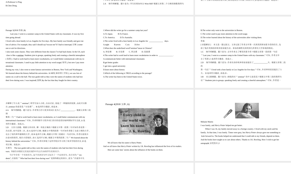（广西地区）中考英语复习 专题十八 选择型阅读理解（试卷部分）课件-人教版初中九年级全册英语课件