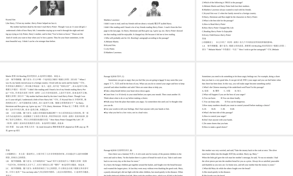 （广西地区）中考英语复习 专题十八 选择型阅读理解（试卷部分）课件-人教版初中九年级全册英语课件