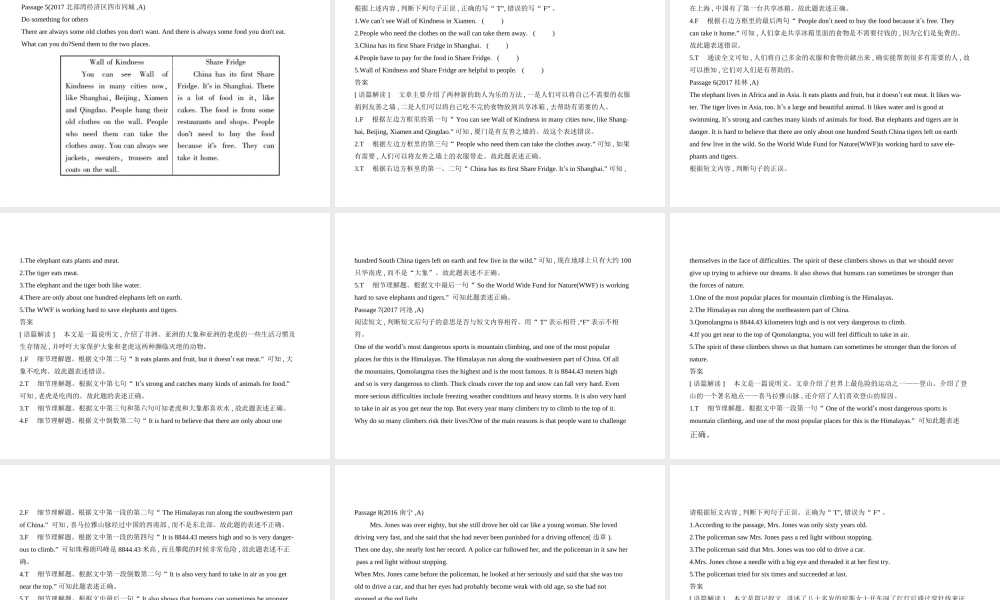 （广西地区）中考英语复习 专题十九 任务型阅读理解（试卷部分）课件-人教版初中九年级全册英语课件