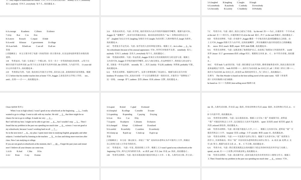 （广西地区）中考英语复习 专题十七 完形填空（试卷部分）课件-人教版初中九年级全册英语课件