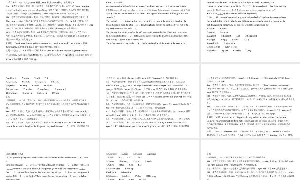 （广西地区）中考英语复习 专题十七 完形填空（试卷部分）课件-人教版初中九年级全册英语课件