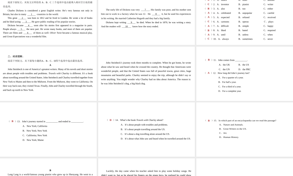 （广州沈阳通用）九年级英语上册 Module 4 A taste of literature Unit 7 The Adventures of Tom Sawyer（第6课时）巩固与提升课件 牛津深圳版-牛津深圳版初中九年级上册英语课件