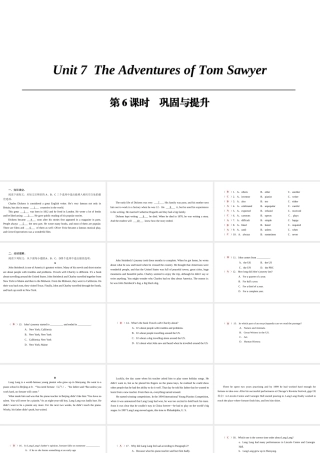 （广州沈阳通用）九年级英语上册 Module 4 A taste of literature Unit 7 The Adventures of Tom Sawyer（第6课时）巩固与提升课件 牛津深圳版-牛津深圳版初中九年级上册英语课件