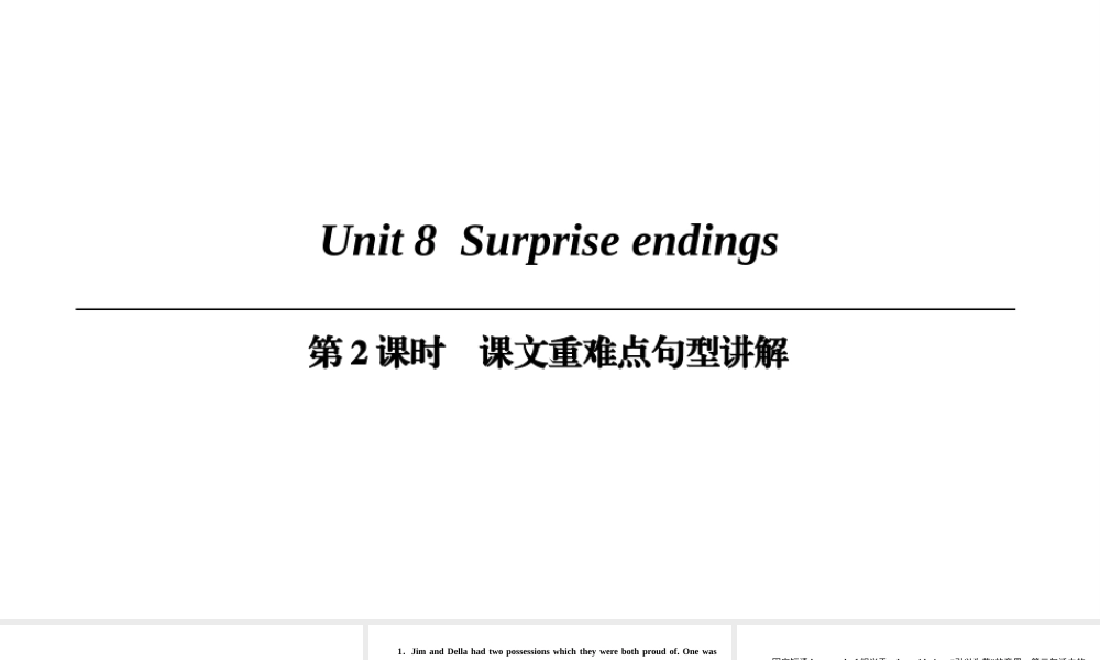 （广州沈阳通用）九年级英语上册 Module 4 A taste of literature Unit 8 Surprise endings（第2课时）课文重难点句型讲解课件 牛津深圳版-牛津深圳版初中九年级上册英语课件