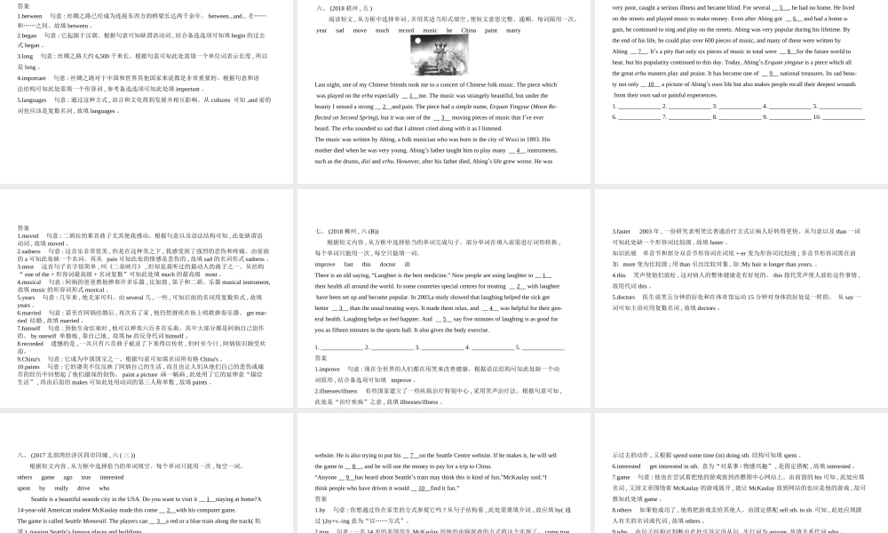 （广西地区）中考英语复习 专题十五 语篇型填空（试卷部分）课件-人教版初中九年级全册英语课件