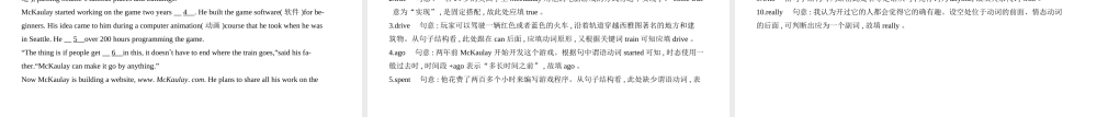 （广西地区）中考英语复习 专题十五 语篇型填空（试卷部分）课件-人教版初中九年级全册英语课件