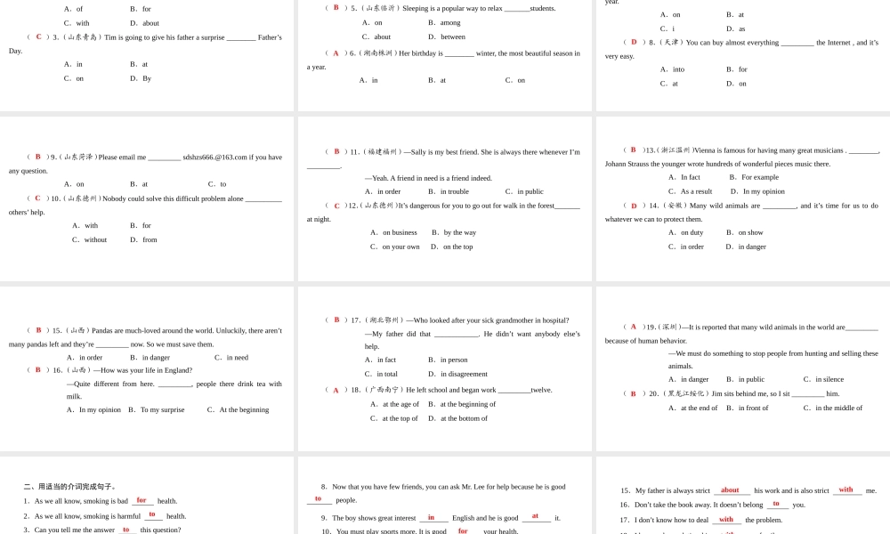 （广州沈阳通用）九年级英语上册 Module 4 A taste of literature Unit 8 Surprise endings（第3课时）单元语法讲解课件 牛津深圳版-牛津深圳版初中九年级上册英语课件
