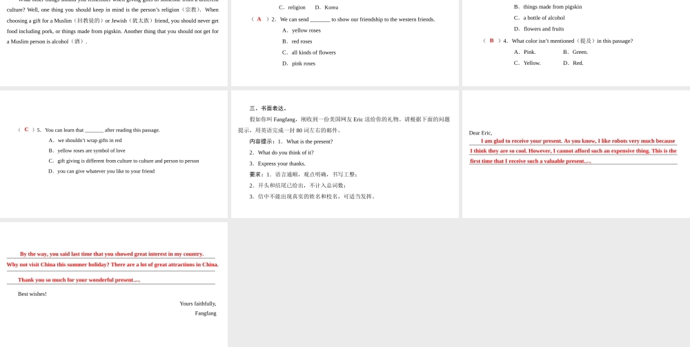 （广州沈阳通用）九年级英语上册 Module 4 A taste of literature Unit 8 Surprise endings（第4课时）作文讲解与指导课件 牛津深圳版-牛津深圳版初中九年级上册英语课件