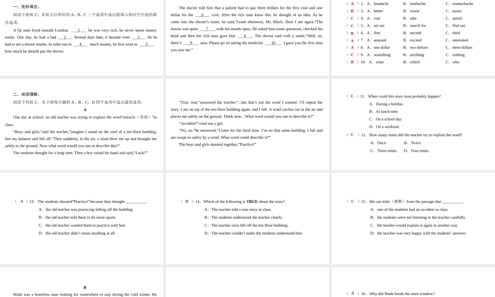 （广州沈阳通用）九年级英语上册 Module 4 A taste of literature Unit 8 Surprise endings（第6课时）巩固与提升课件 牛津深圳版-牛津深圳版初中九年级上册英语课件