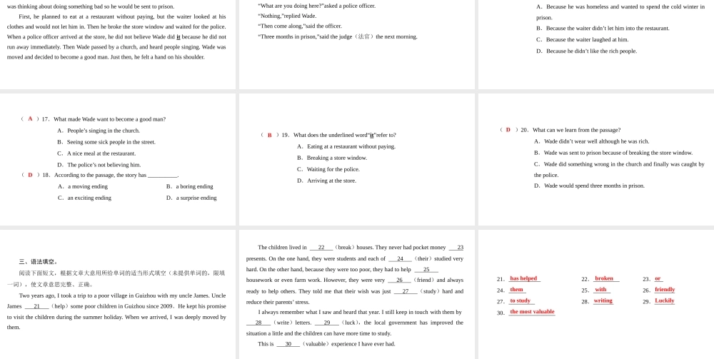 （广州沈阳通用）九年级英语上册 Module 4 A taste of literature Unit 8 Surprise endings（第6课时）巩固与提升课件 牛津深圳版-牛津深圳版初中九年级上册英语课件