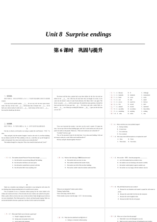（广州沈阳通用）九年级英语上册 Module 4 A taste of literature Unit 8 Surprise endings（第6课时）巩固与提升课件 牛津深圳版-牛津深圳版初中九年级上册英语课件