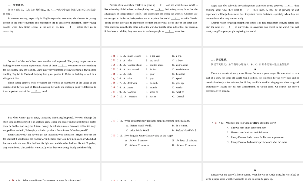 （广州沈阳通用）九年级英语下册 Module 1 Explorations and exchanges Unit 1 Great explorations（第6课时）巩固与提升课件 牛津深圳版-牛津深圳版初中九年级下册英语课件