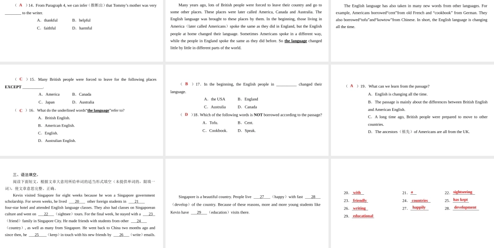 （广州沈阳通用）九年级英语下册 Module 1 Explorations and exchanges Unit 2 Culture shock（第6课时）巩固与提升课件 牛津深圳版-牛津深圳版初中九年级下册英语课件