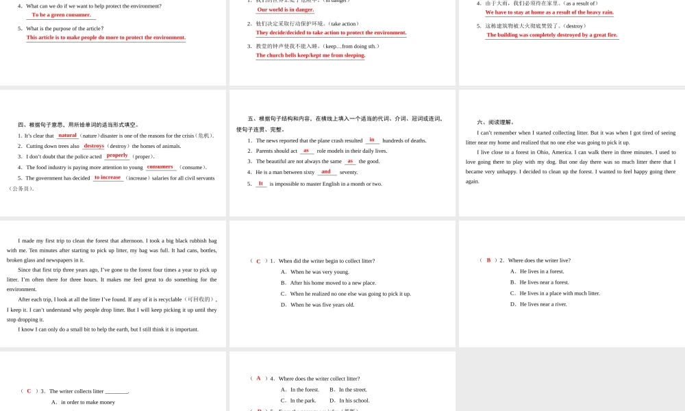 （广州沈阳通用）九年级英语下册 Module 2 Environmental problems Unit 3 The environment（第2课时）课文重难点句型讲解课件 牛津深圳版-牛津深圳版初中九年级下册英语课件