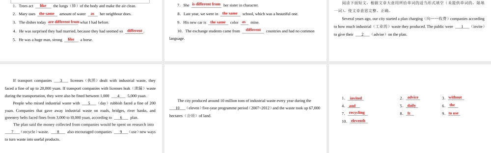 （广州沈阳通用）九年级英语下册 Module 2 Environmental problems Unit 3 The environment（第3课时）单元语法讲解课件 牛津深圳版-牛津深圳版初中九年级下册英语课件