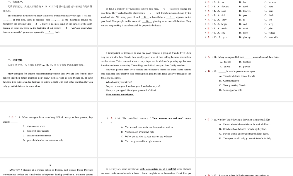 （广州沈阳通用）九年级英语下册 Module 2 Environmental problems Unit 3 The environment（第6课时）巩固与提升课件 牛津深圳版-牛津深圳版初中九年级下册英语课件