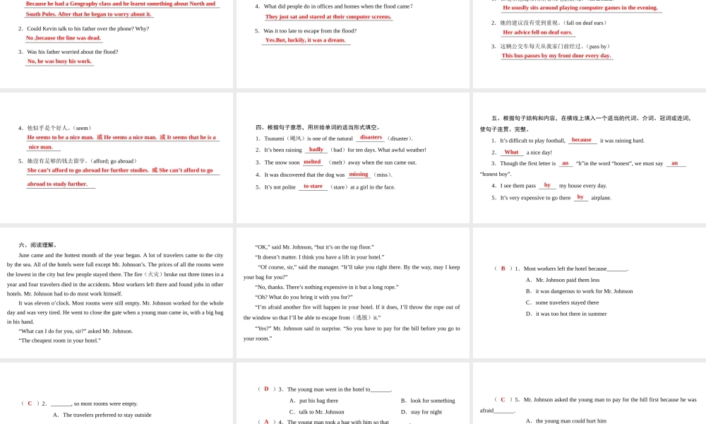 （广州沈阳通用）九年级英语下册 Module 2 Environmental problems Unit 4 Natural disasters（第2课时）课文重难点句型讲解课件 牛津深圳版-牛津深圳版初中九年级下册英语课件