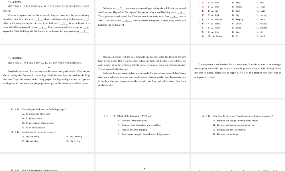 （广州沈阳通用）九年级英语下册 Module 2 Environmental problems Unit 4 Natural disasters（第6课时）巩固与提升课件 牛津深圳版-牛津深圳版初中九年级下册英语课件