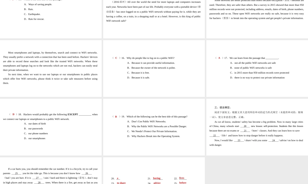 （广州沈阳通用）九年级英语下册 Module 2 Environmental problems Unit 4 Natural disasters（第6课时）巩固与提升课件 牛津深圳版-牛津深圳版初中九年级下册英语课件