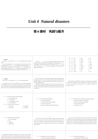 （广州沈阳通用）九年级英语下册 Module 2 Environmental problems Unit 4 Natural disasters（第6课时）巩固与提升课件 牛津深圳版-牛津深圳版初中九年级下册英语课件