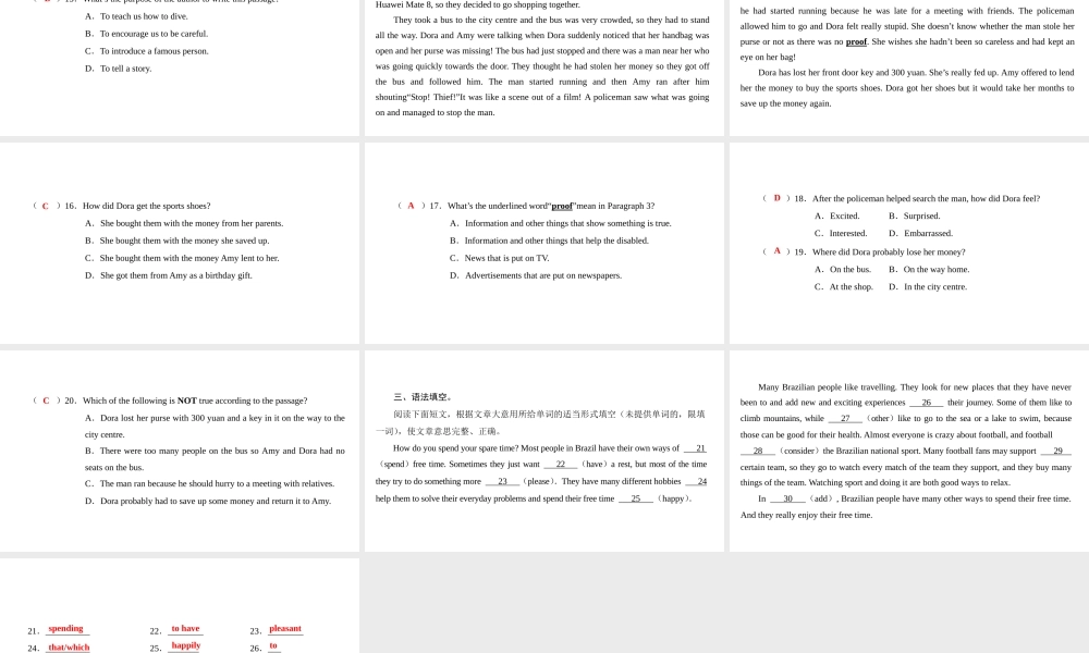 （广州沈阳通用）九年级英语下册 Module 3 Sport and health Unit 5 Sport（第6课时）巩固与提升课件 牛津深圳版-牛津深圳版初中九年级下册英语课件