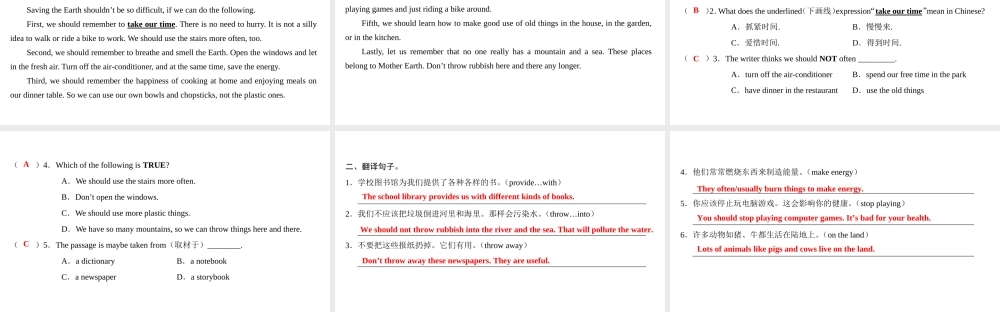 （广州沈阳通用）七年级英语上册 Module 2 The natural world Unit 3 The earth（第5课时）写作课件 牛津深圳版-牛津深圳版初中七年级上册英语课件