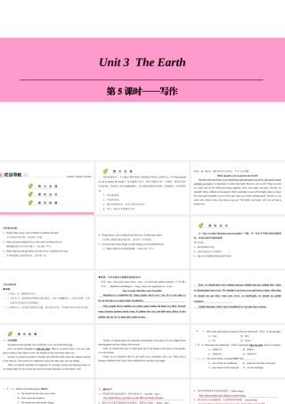 （广州沈阳通用）七年级英语上册 Module 2 The natural world Unit 3 The earth（第5课时）写作课件 牛津深圳版-牛津深圳版初中七年级上册英语课件