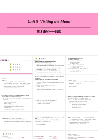 （广州沈阳通用）七年级英语上册 Module 3 Travels Unit 5 Visiting the moon（第2课时）阅读课件 牛津深圳版-牛津深圳版初中七年级上册英语课件