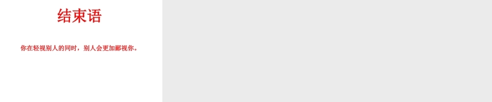 （怀化专版）中考物理命题研究 第二编 重点题型专题突破篇 专题四 实验探究题（三）光、热学实验探究题课件-人教版初中九年级全册物理课件