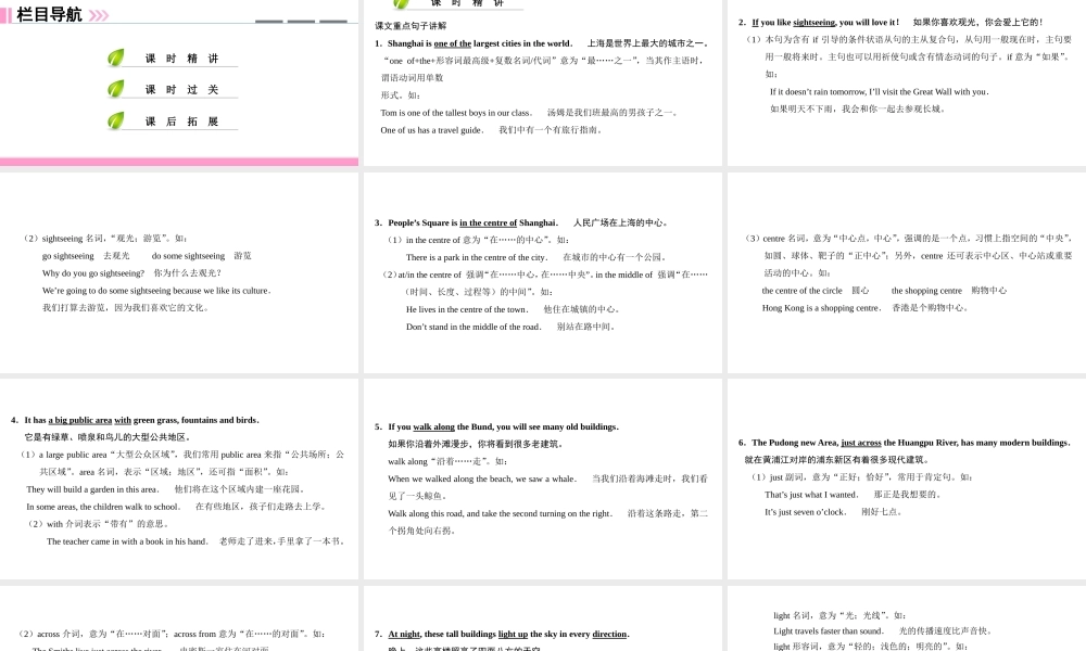 （广州沈阳通用）七年级英语上册 Module 3 Travels Unit 6 Travelling around Asia（第2课时）阅读课件 牛津深圳版-牛津深圳版初中七年级上册英语课件
