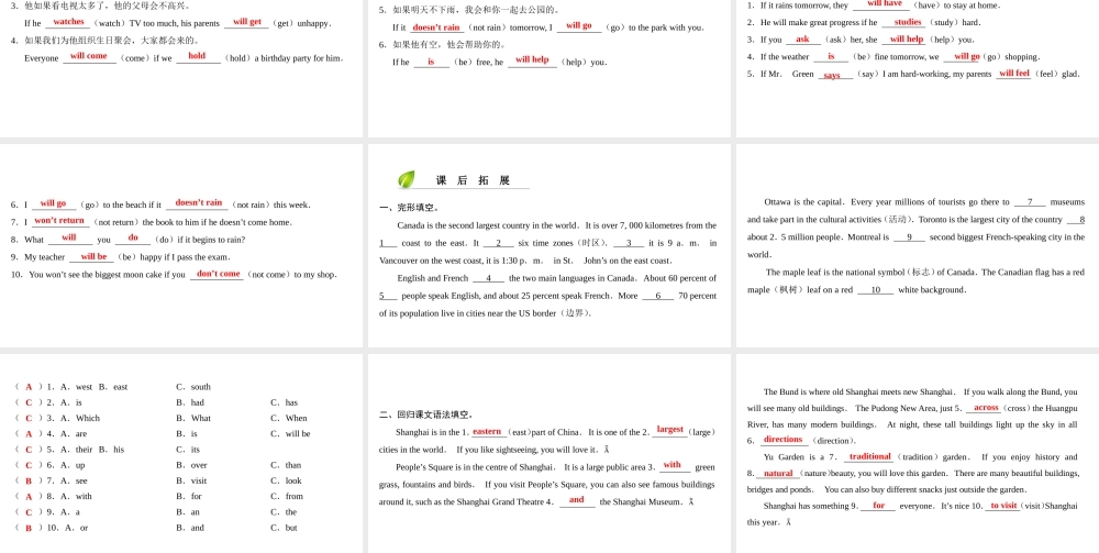 （广州沈阳通用）七年级英语上册 Module 3 Travels Unit 6 Travelling around Asia（第3课时）语法课件 牛津深圳版-牛津深圳版初中七年级上册英语课件