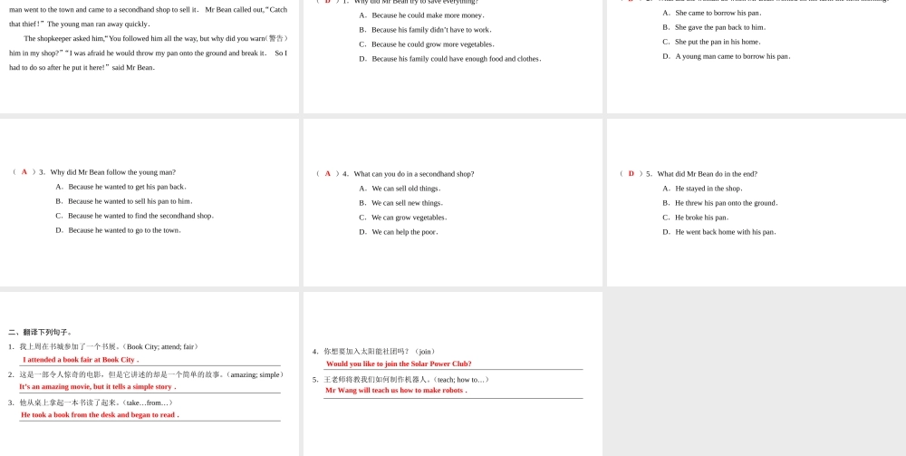 （广州沈阳通用）七年级英语上册 Module 4 Fun time Unit 7 School clubs（第4课时）听说课件 牛津深圳版-牛津深圳版初中七年级上册英语课件