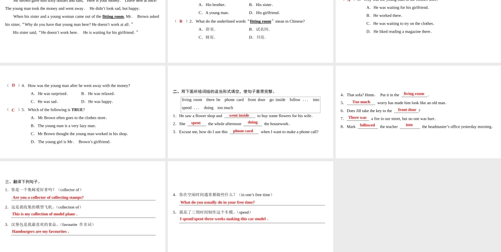 （广州沈阳通用）七年级英语上册 Module 4 Fun time Unit 8 Collecting things（第4课时）听说课件 牛津深圳版-牛津深圳版初中七年级上册英语课件