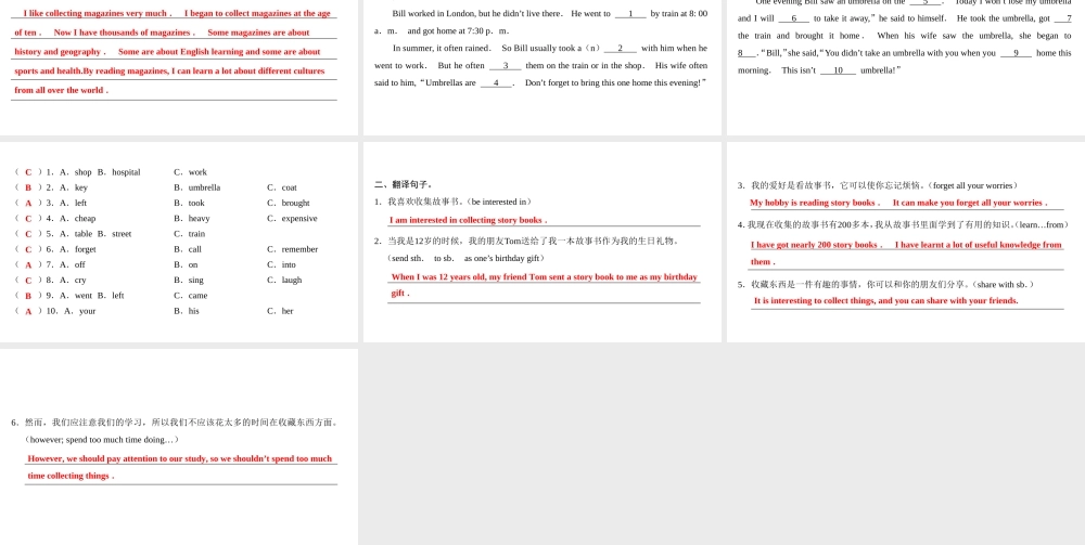 （广州沈阳通用）七年级英语上册 Module 4 Fun time Unit 8 Collecting things（第5课时）写作课件 牛津深圳版-牛津深圳版初中七年级上册英语课件