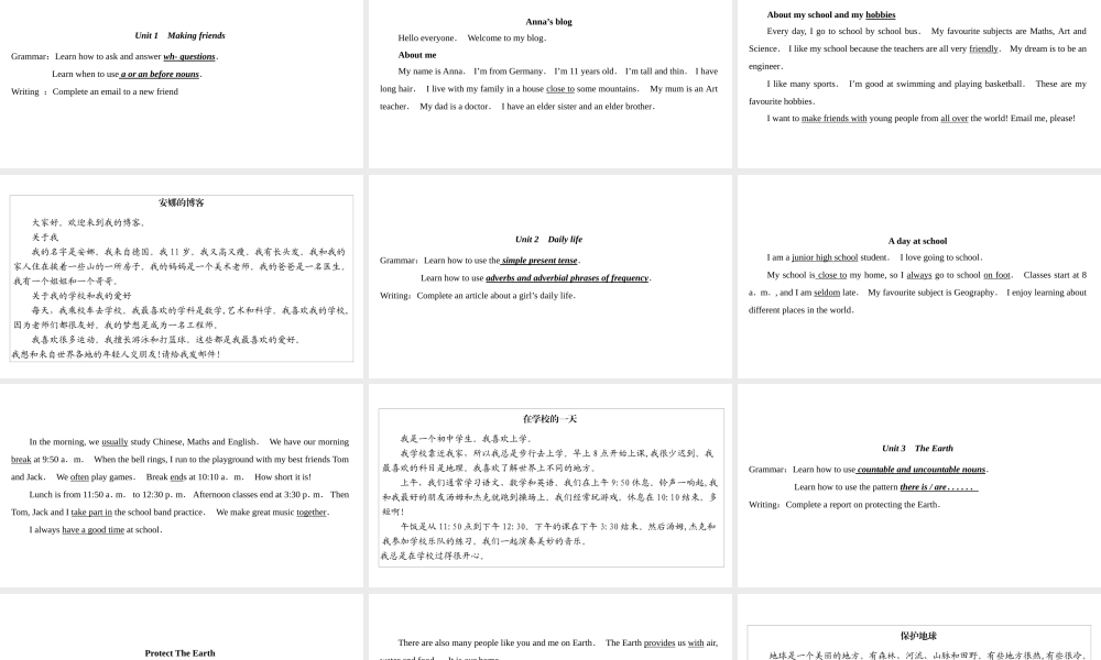 （广州沈阳通用）七年级英语上册 课文与翻译课件 牛津深圳版-牛津深圳版初中七年级上册英语课件