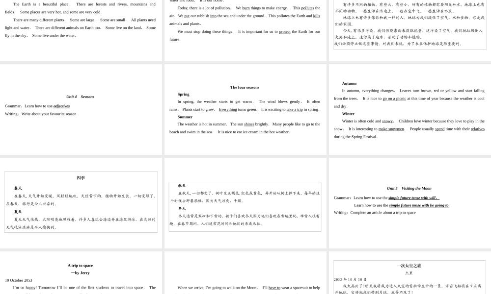（广州沈阳通用）七年级英语上册 课文与翻译课件 牛津深圳版-牛津深圳版初中七年级上册英语课件