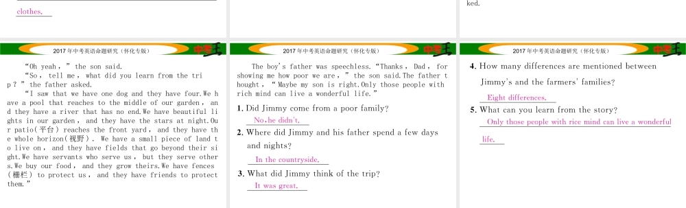 （怀化专版）中考英语命题研究 第三编 中考题型攻略篇 第四讲 阅读技能 第二节 阅读表达（精讲）课件-人教版初中九年级全册英语课件