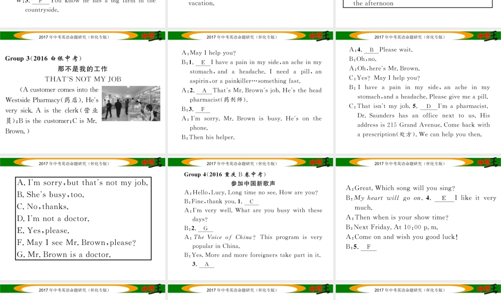 （怀化专版）中考英语命题研究 第三编 中考题型攻略篇 题型四 写作技能 第二节 补全对话（精练）课件-人教版初中九年级全册英语课件