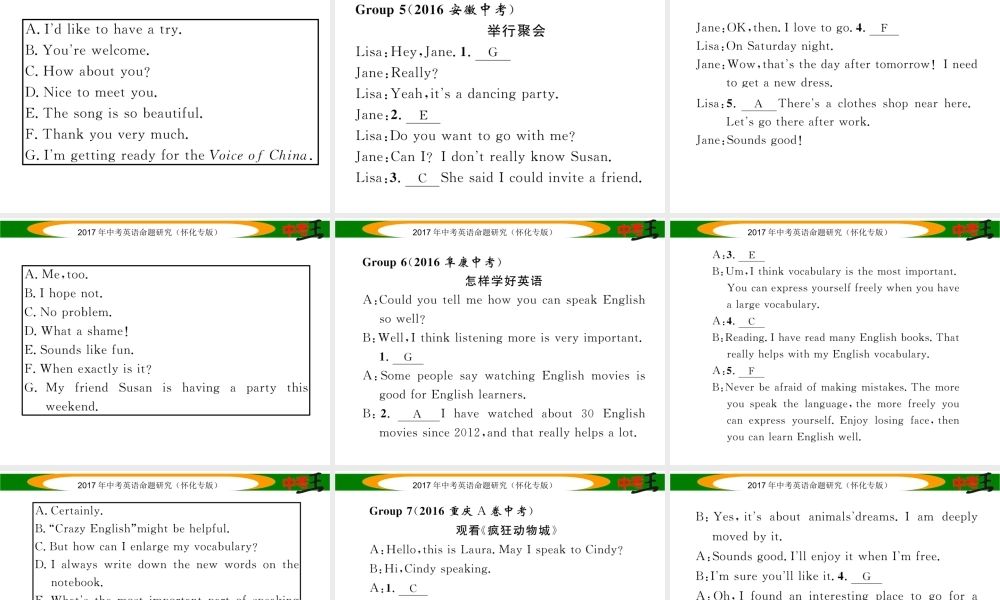 （怀化专版）中考英语命题研究 第三编 中考题型攻略篇 题型四 写作技能 第二节 补全对话（精练）课件-人教版初中九年级全册英语课件