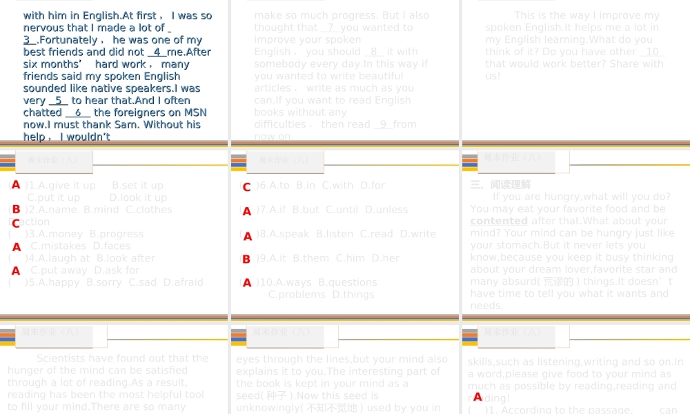 （新课标）广东省中考英语总复习 周末作业（八）课件 人教新目标版-人教新目标版初中九年级全册英语课件